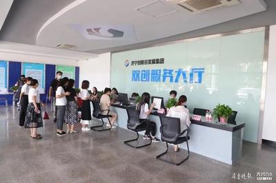 濟(jì)寧高新區(qū)創(chuàng)新谷雙創(chuàng)服務(wù)大廳啟用 70余企業(yè)簽約租金減免，科技中介服務(wù)再升級(jí)