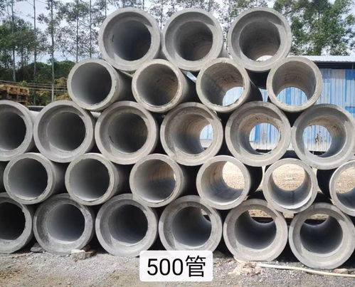 廣州增城石灘優選廠家 二級鋼筋混凝土管現貨直銷，規格齊全滿足建筑需求